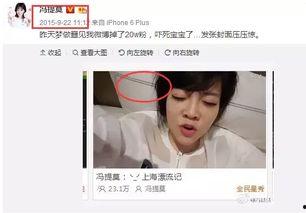 娱乐吃瓜的主播是谁啊,揭秘幕后故事与热门话题